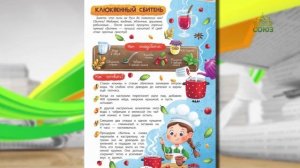 Обзор прессы. 23 февраля 2026