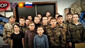 #Юный #ДОЗОР Белорецка.mp4