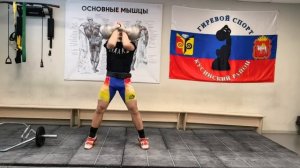 Толчок по длинному циклу