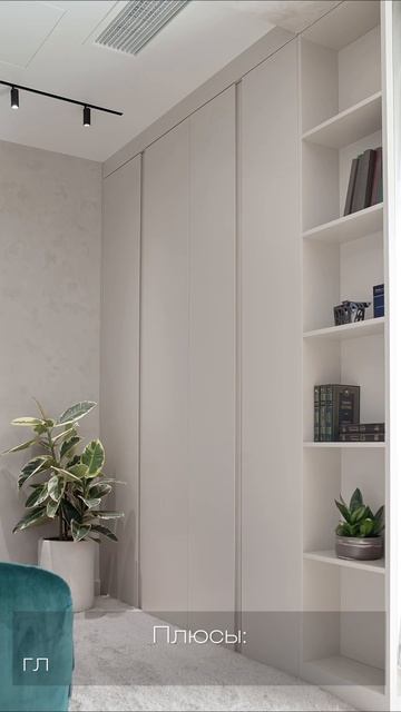 Декоративные панели в кабинете: шпон и окрашенные поверхности.