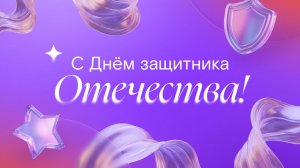 Фильм о мужчинах ИТ-команды РТК