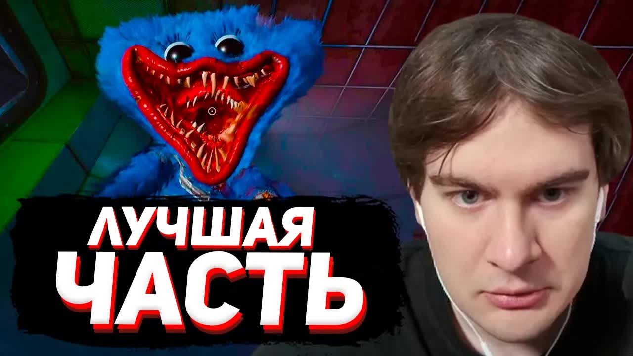 БРАТИШКИН ИГРАЕТ в POPPY PLAYTIME 5 (ХОРРОР) / ПЫТАЕТСЯ СЛОМАТЬ ИГРУ смотреть онлайн