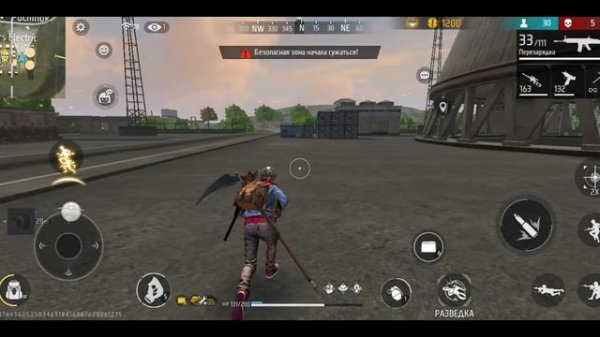 играю в фри фаер очень крутая игра советую