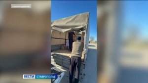 Гуманитарный груз бойцам СВО отправили из Изобильненского округа Ставрополья