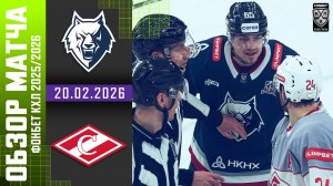 НЕФТЕХИМИК – СПАРТАК | Обзор матча Фонбет КХЛ сезон 2025/2026 | 20.02.2026