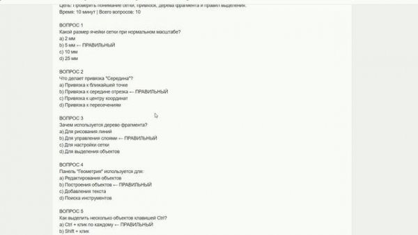 Реклама курсов Комас 3д  HUBMOD.RU