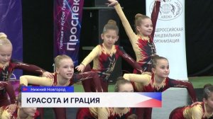 Российский конкурс-фестиваль по хореографии и спорту «Проспект NN» стартовал в Нижнем Новгороде