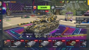 Суть тренда:показать свой аккаунт в Tanks Blitz