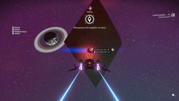 ПУТЬ АТЛАСА! 15 No Man's Sky