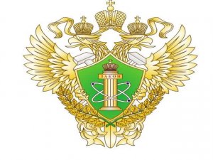 Публичное обсуждение результатов правоприменительной практики за 12 месяцев 2025 года  20.02.2026