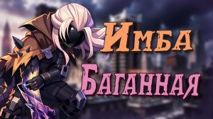 ☣️СЛОМАННАЯ ИМБА КОЛИЗЕЯ в SUPER SUS🦖