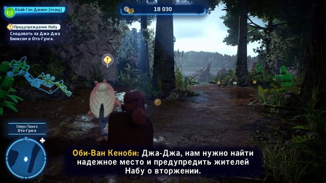 Прохожу LEGO Star Wars