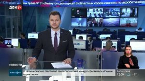 Атаку беспилотников отразили ночью в небе над Ростовской областью