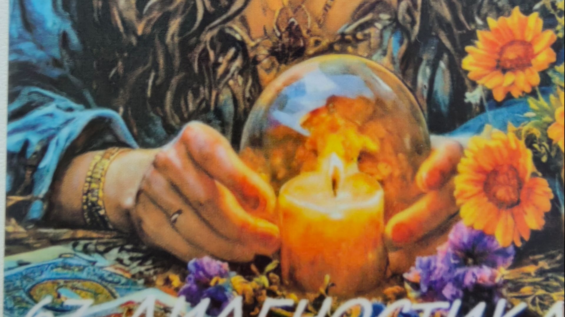 ПЛАН МЕСТИ ВАШЕЙ СОПЕРНИЦЫ.#таро #shortvideo #шортс #shortsvideo смотреть онлайн