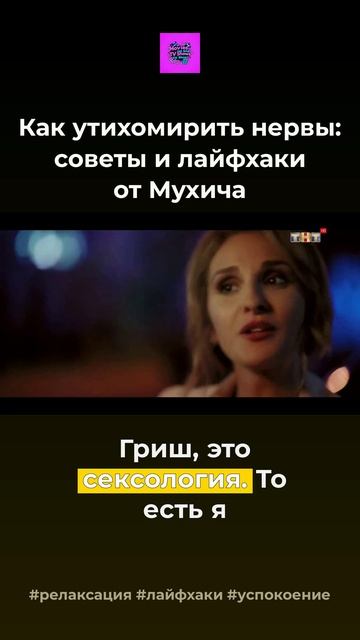 Сериал Полицейский с Рублёвки #сериал #кино Сериал Полицейский с Рублёвки #сериал #кино