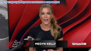 Мегин Келли - Бывший принц Эндрю, Антиамериканские олимпийцы, статья Нэнси Гатри, Вуттона и Питера