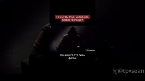 Отравление химий, химтрейлы. Почему мы стали медленнее, слабее и больнее?