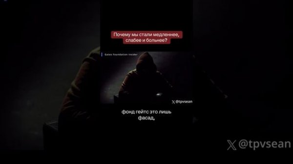 Отравление химий, химтрейлы. Почему мы стали медленнее, слабее и больнее?