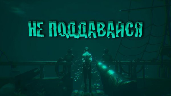 ИГРАЙ СВОЮ РОЛЬ! / Layers of Fear #10