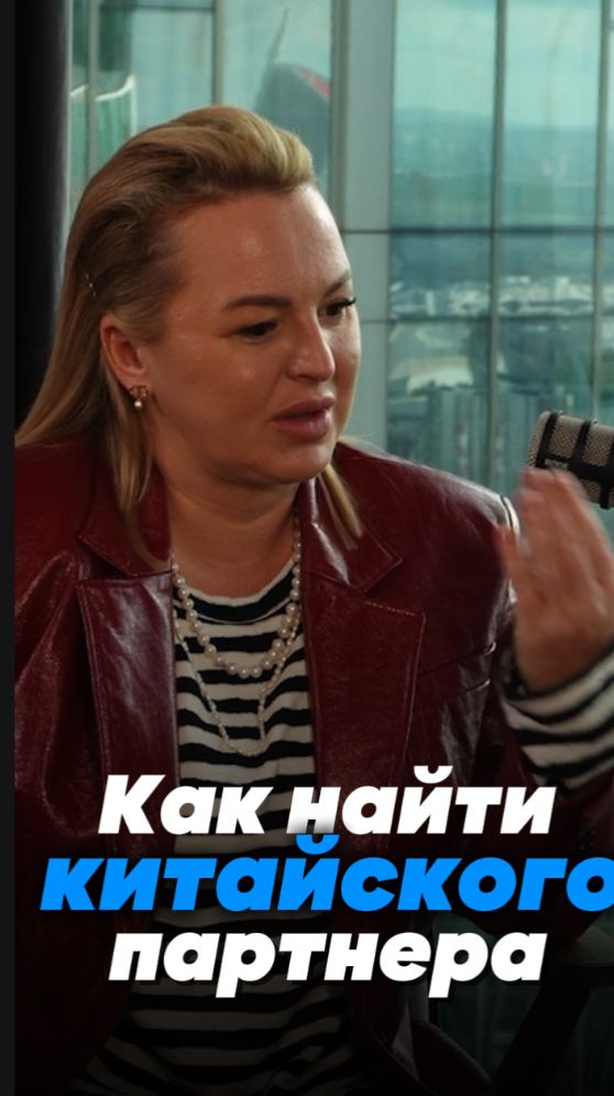 Секрет Китая. Почему китайские поставщики дают одним селлерам лучшие условия, а другим - ничего?