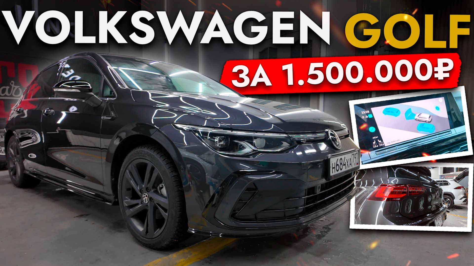 Volkswagen Golf 2021 | Сенсорное управление: плюс или минус? | Топ за свои деньги! смотреть онлайн