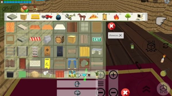 дом в чг 	часть 2