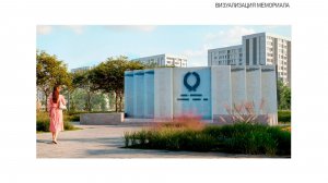 «Вахта памяти» прошла в парке Победы