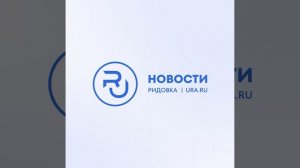 Теперь мы — RU Новости