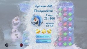 Холодное сердце Звездопад Снежки Ур.228