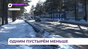 В Арсеньеве завершается голосование за благоустройство территорий