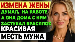 ИСТОРИИ ДУШИ/Думал на работе АУДИО/РАССКАЗЫ АУДИО КНИГИ