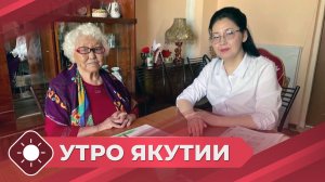 Утро Якутии: Активная пенсия (20.02.26)
