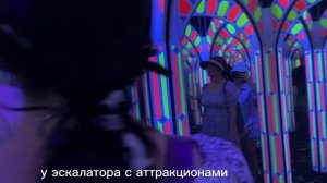 Vinpearl, аттракцион «Зеркальный лабиринт», Нячанг, Вьетнам, Февраль 2026 г.