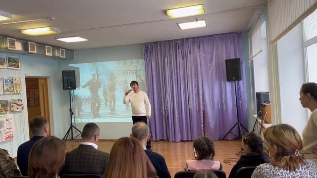 Песня 