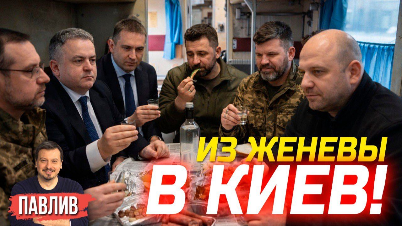 ИНСАЙДЫ С ПЕРЕГОВОРОВ! РАССКАЗЫВАЮ ТО, ЧТО ВЫ НЕ ПРОЧТЕТЕ В СМИ смотреть онлайн