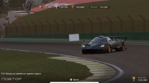 Gran Turismo™ 7_S-8 Золото