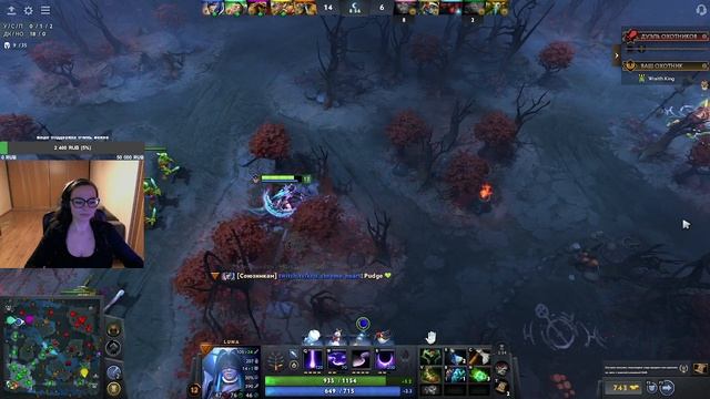 стрим дота2,стримерша Kris_chrome_heart