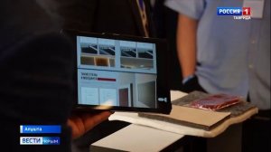 В Крыму прошёл крупнейший бизнес-форум, посвящённый сфере гостеприимства