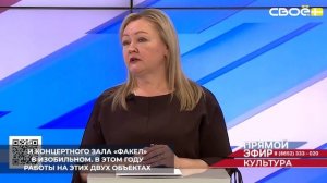 В 2025 году на Ставрополье начался капитальный ремонт Дома культуры в Татарке