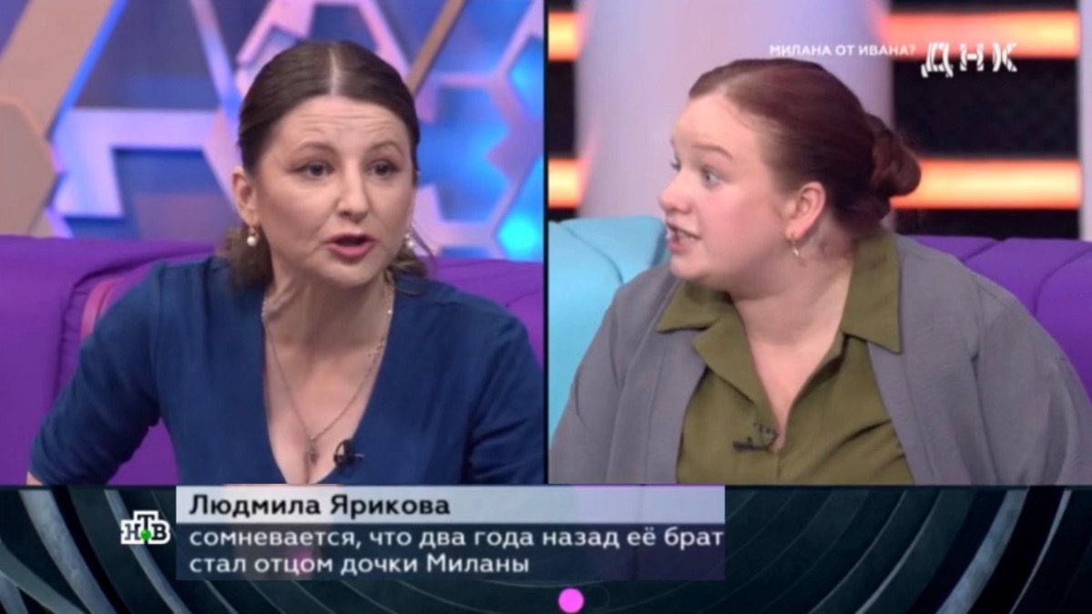 Ток-шоу ДНК 20.02.26 Мать‑одиночка против родни бойца СВО: кто отец Миланы на самом деле? смотреть онлайн