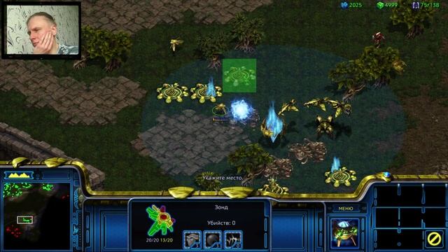 Протоссы 6. Родина