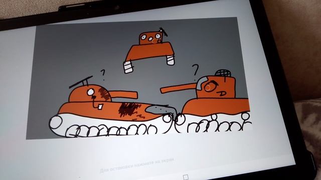 мы создали монстра! создание мб 660