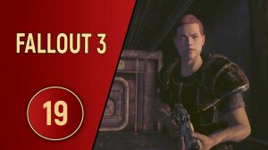 ПРОХОЖДЕНИЕ FALLOUT 3 - ЧАСТЬ 19 - АНДРОИД