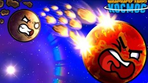 Что если планеты покинут солнечную систему часть 3