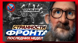 Telegram под ударом и не только»