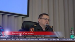 19.02.2026 К очередной «Зарнице 2.0» готовятся сахалинские школьники