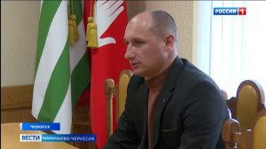 Вести Карачаево-Черкесия 19.02.2026