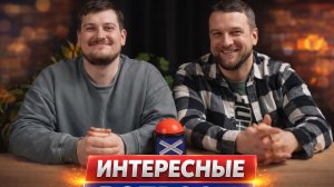 Логический батл