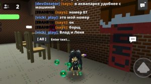 обзор игры друга