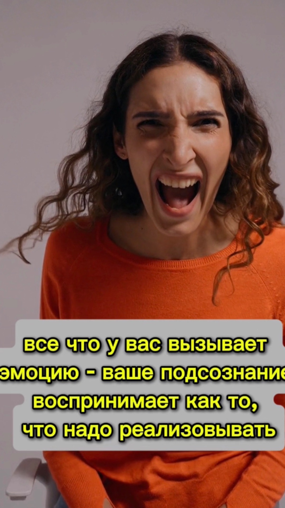 Ваша эмоция материализует любую мысль смотреть онлайн